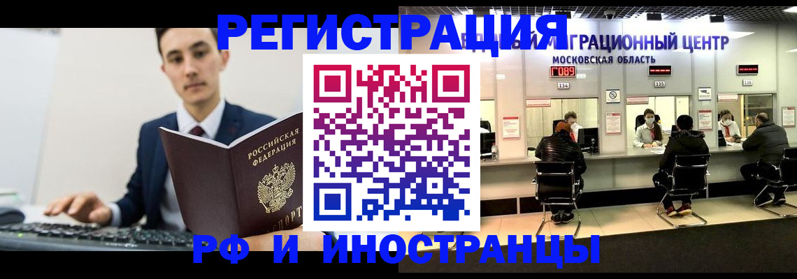 регистрация для дет. сада в Невьянске