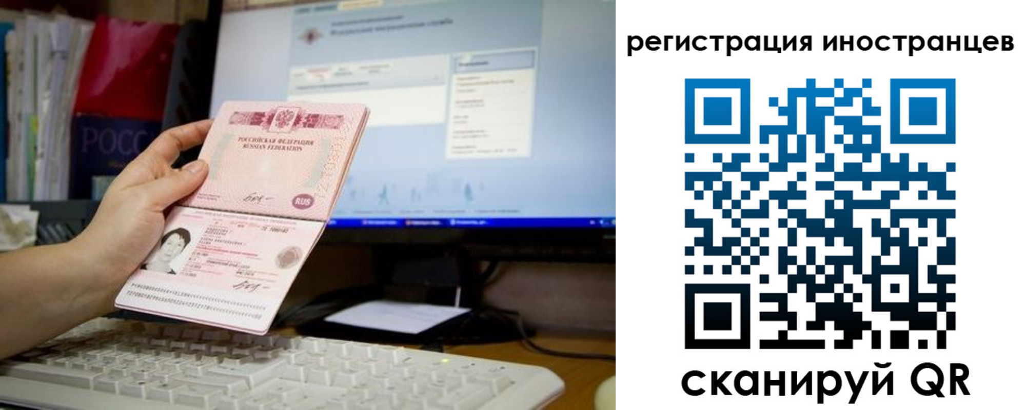 временная регистрация в квартире в Невьянске