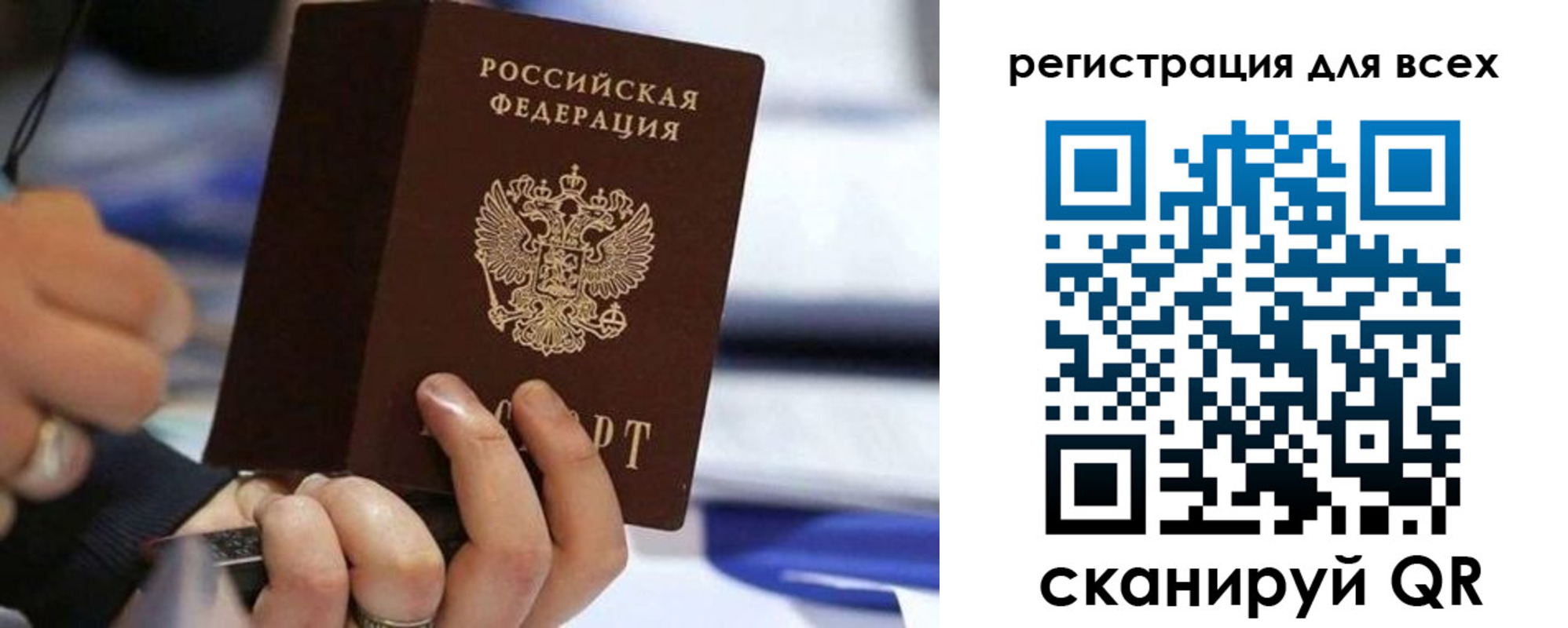 прописка иностранных граждан в Невьянске