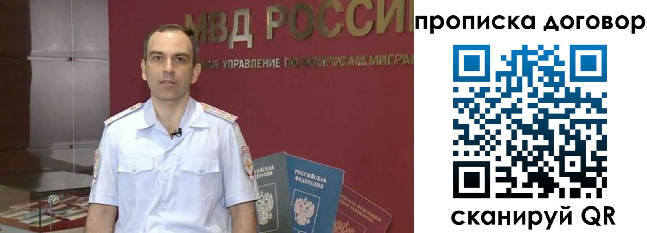 временная регистрация в Невьянске