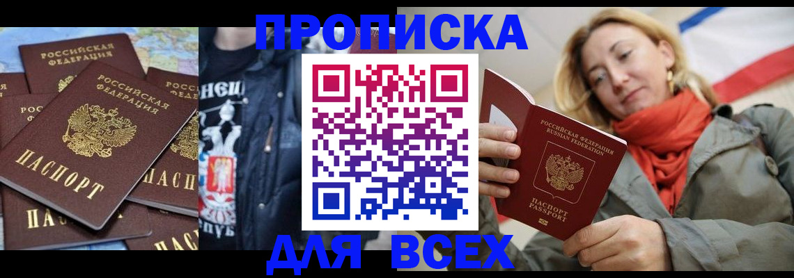 где прописаться в Невьянске