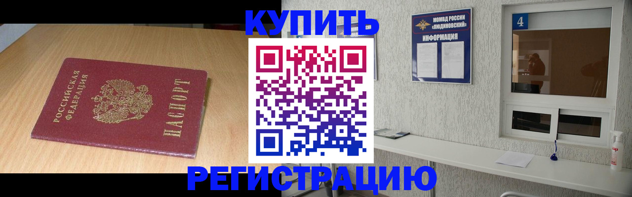 прописка ребенка в Невьянске