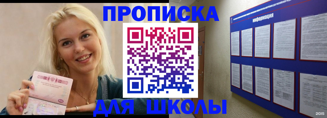 временная регистрация адрес в Невьянске