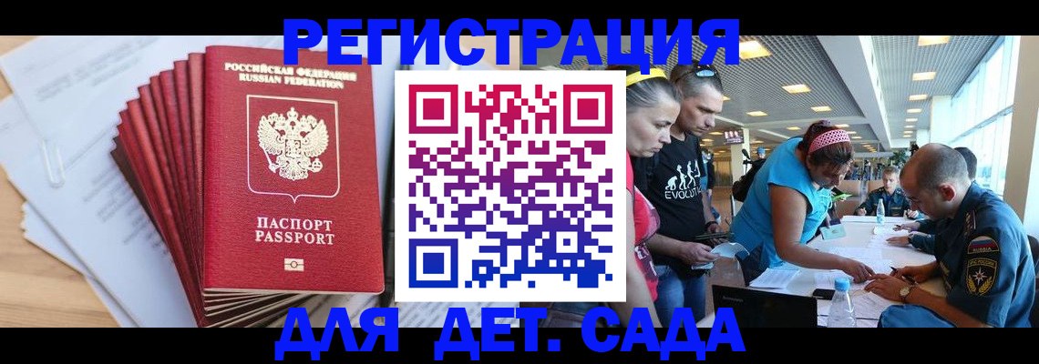 где прописаться в Невьянске